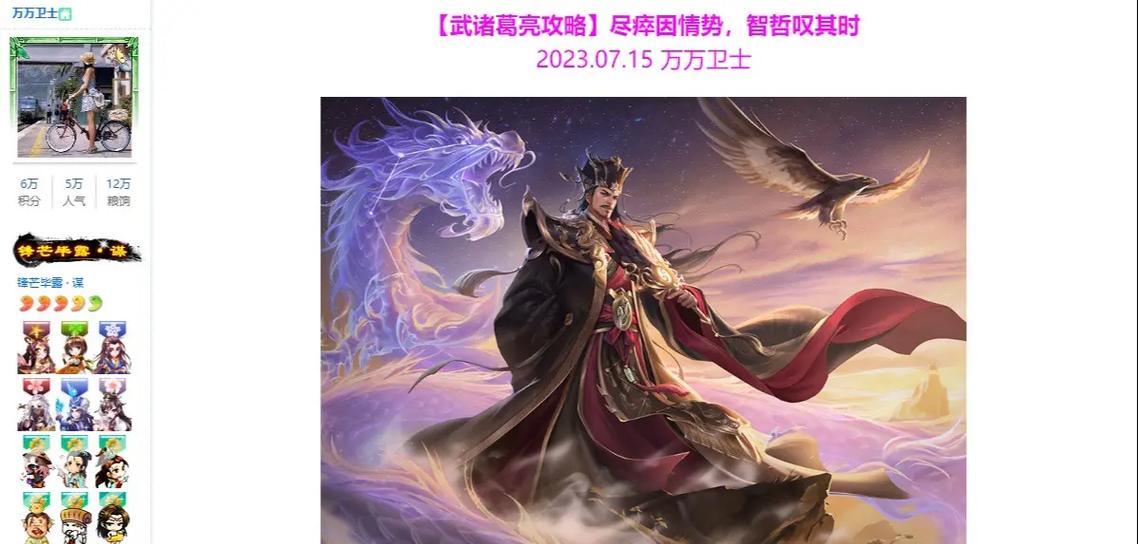 三国杀中的武圣角色有何特殊之处？-第1张图片-百团游戏
