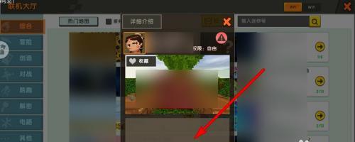 海底追击cf进入房间步骤是什么？遇到问题怎么办？-第2张图片-百团游戏