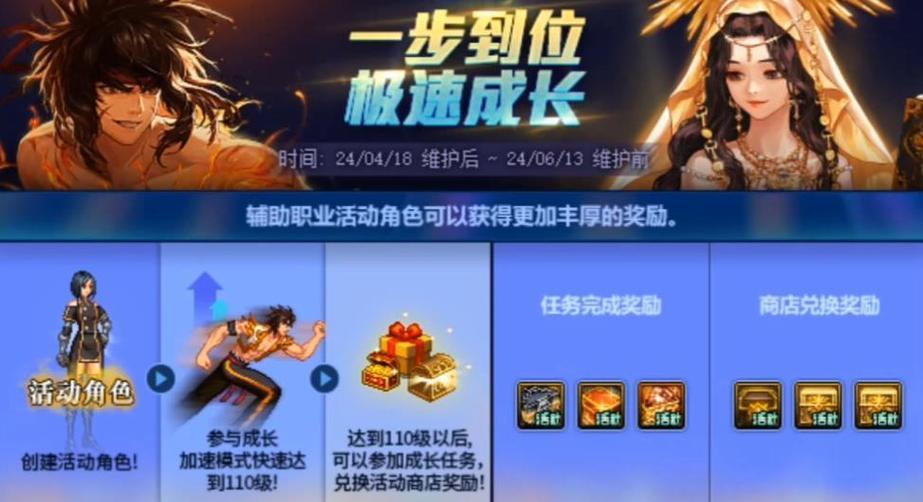 dnf五一活动包含哪些内容？五一活动有哪些奖励？-第1张图片-百团游戏