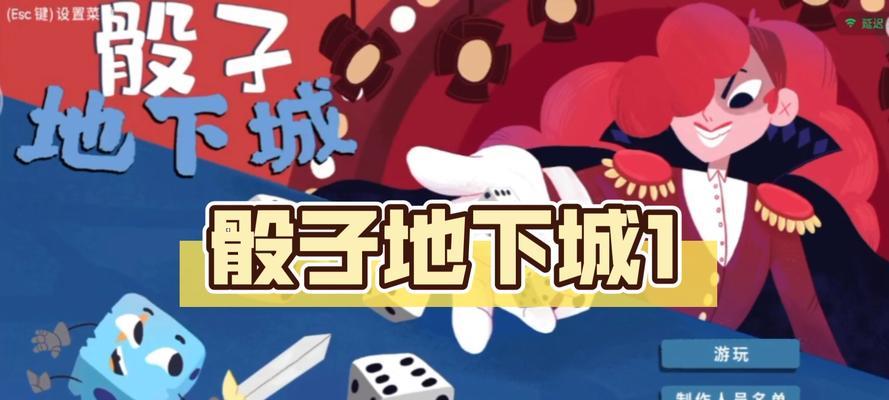 英雄骰子在地下城勇士中的获取方法？-第1张图片-百团游戏