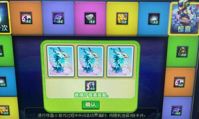 英雄骰子在地下城勇士中的获取方法？-第3张图片-百团游戏