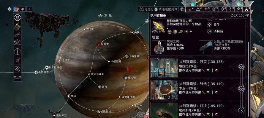 星际战甲等级快速提升方法是什么？有哪些技巧？-第2张图片-百团游戏