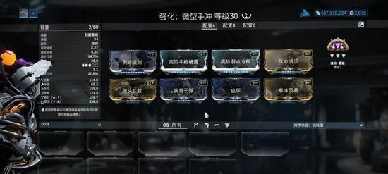 星际战甲等级快速提升方法是什么？有哪些技巧？-第3张图片-百团游戏