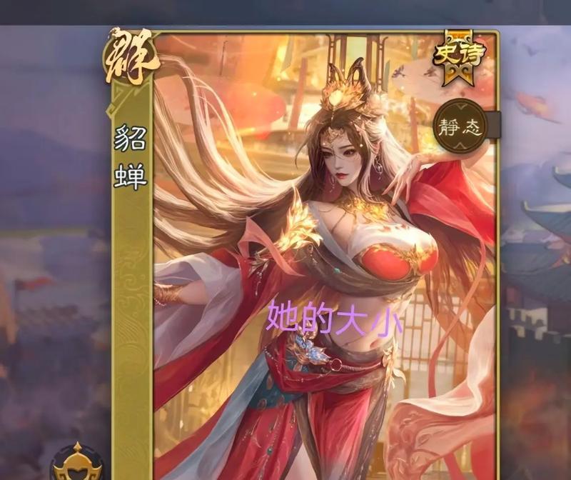 三国杀中的广寒指的是什么？它有什么特别之处？-第1张图片-百团游戏