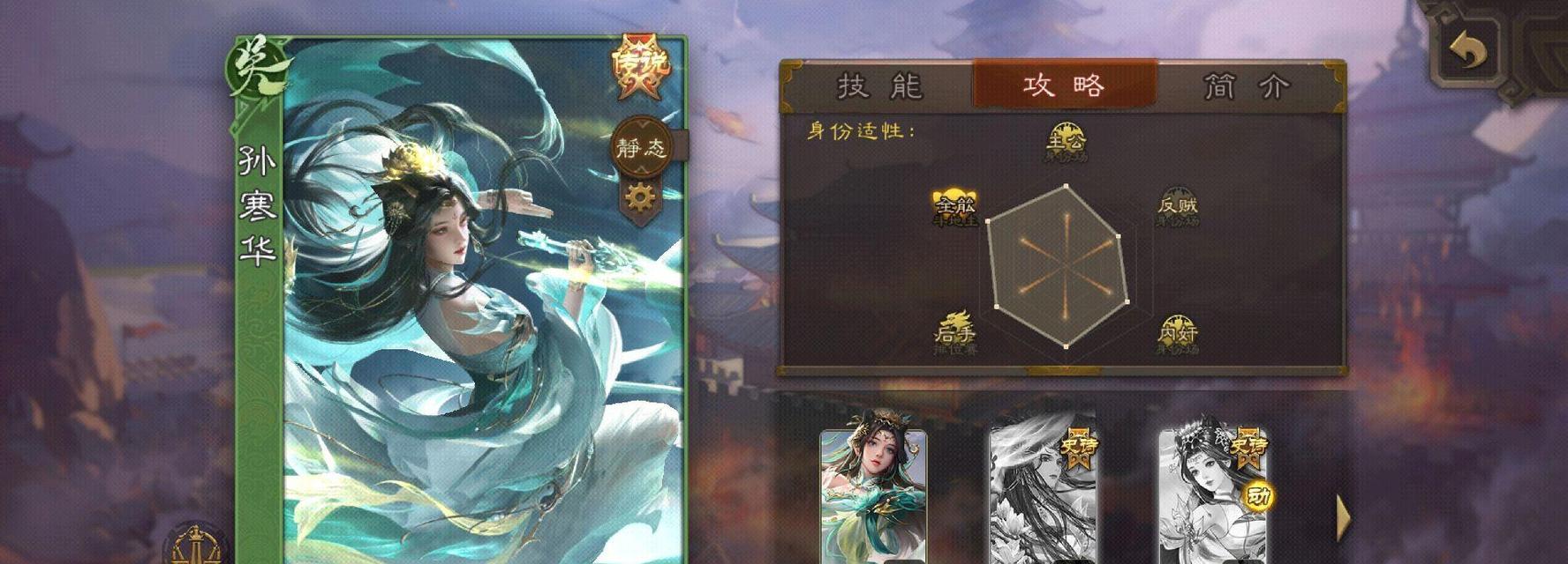 三国杀中的广寒指的是什么？它有什么特别之处？-第3张图片-百团游戏