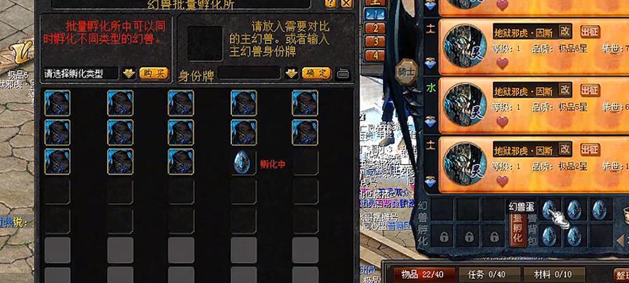 魔域灵魂合宝宝的正确步骤是什么？-第2张图片-百团游戏