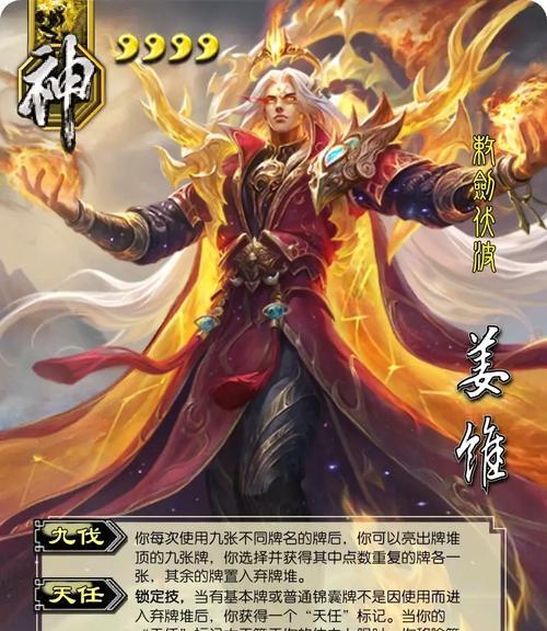 三国杀ol武将皮肤穿戴步骤是什么？穿戴皮肤有哪些注意事项？-第2张图片-百团游戏