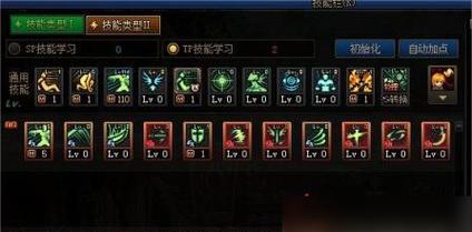 剑魂游戏中新天赋如何保存？-第3张图片-百团游戏
