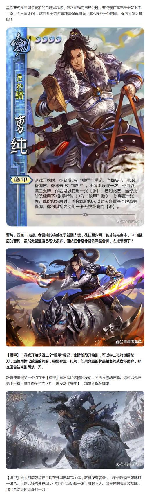 三国杀海外版如何下载？下载后如何注册账号？-第1张图片-百团游戏