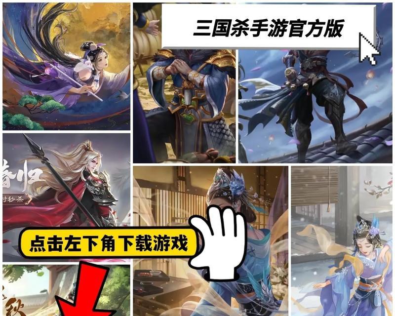 三国杀海外版如何下载？下载后如何注册账号？-第3张图片-百团游戏