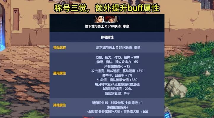 五一期间dnf有哪些活动？上线dnf可以做什么？-第1张图片-百团游戏