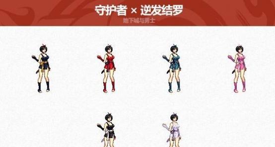 五一期间dnf有哪些活动？上线dnf可以做什么？-第3张图片-百团游戏