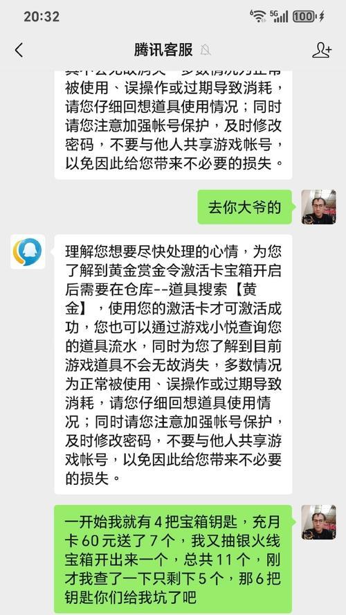 CF一天刷经验上限是多少？-第2张图片-百团游戏