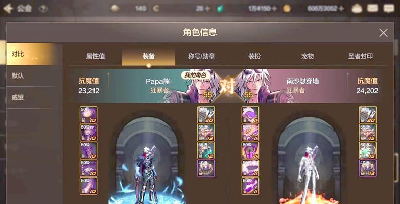 地下城大树魔套性能如何？大树魔套适合哪些角色？-第2张图片-百团游戏
