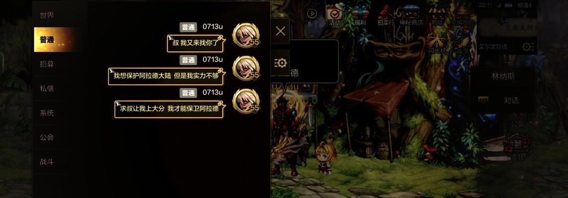 地下城大树魔套性能如何？大树魔套适合哪些角色？-第3张图片-百团游戏