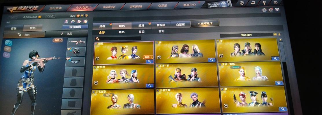 cf王者霜心觉醒的费用是多少？性价比如何？-第1张图片-百团游戏