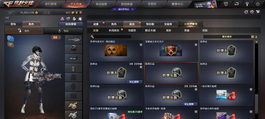 cf王者霜心觉醒的费用是多少？性价比如何？-第2张图片-百团游戏