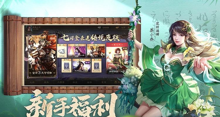 三国杀军五模式中哪些角色值得推荐？选择角色的策略是什么？-第2张图片-百团游戏