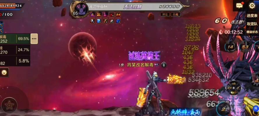 地下城魔神普通攻击如何切换模式？-第2张图片-百团游戏
