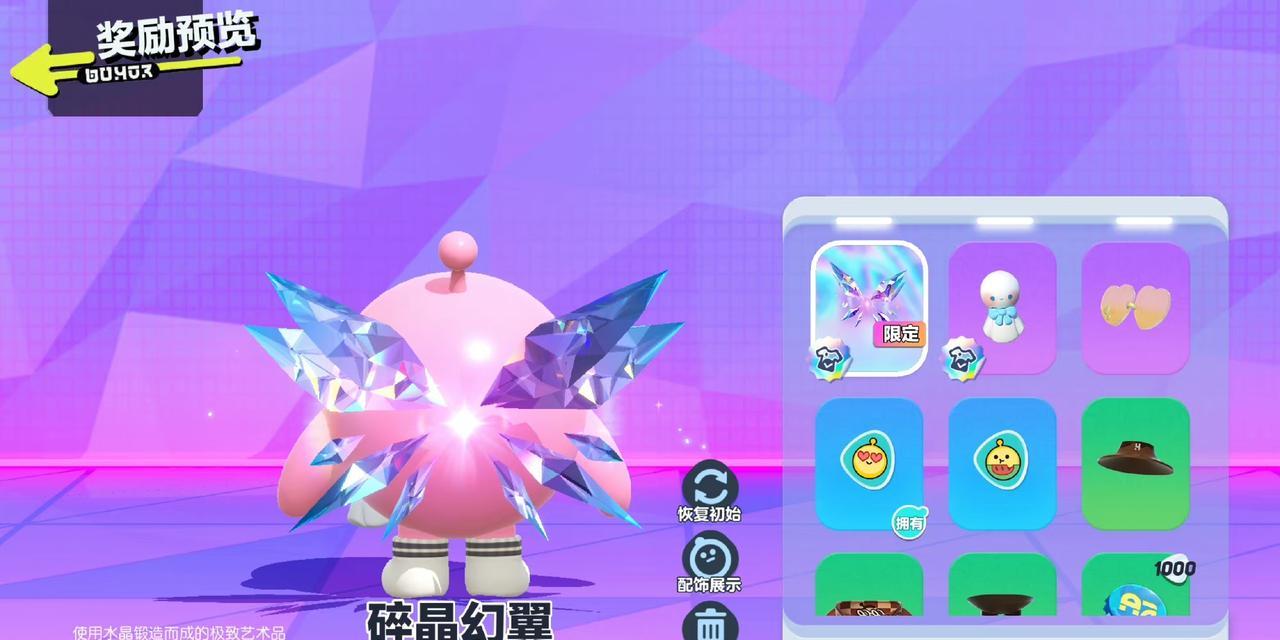 神谕水晶碎晶获取途径是什么？如何获得？-第2张图片-百团游戏