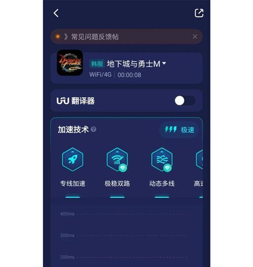 地下城与勇士游戏加速技巧是什么？-第2张图片-百团游戏