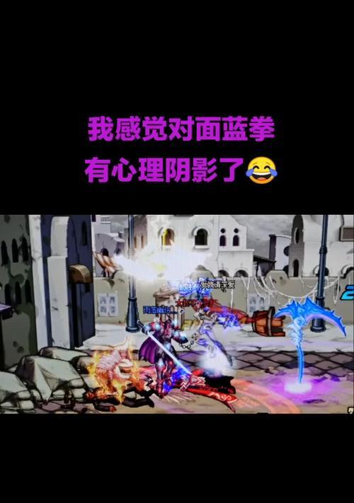 DNF中如何保持格挡状态？格挡技巧和注意事项是什么？-第2张图片-百团游戏