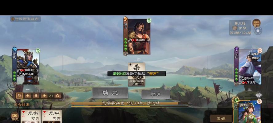 三国杀ol羊祜角色推出时间是什么时候？-第1张图片-百团游戏