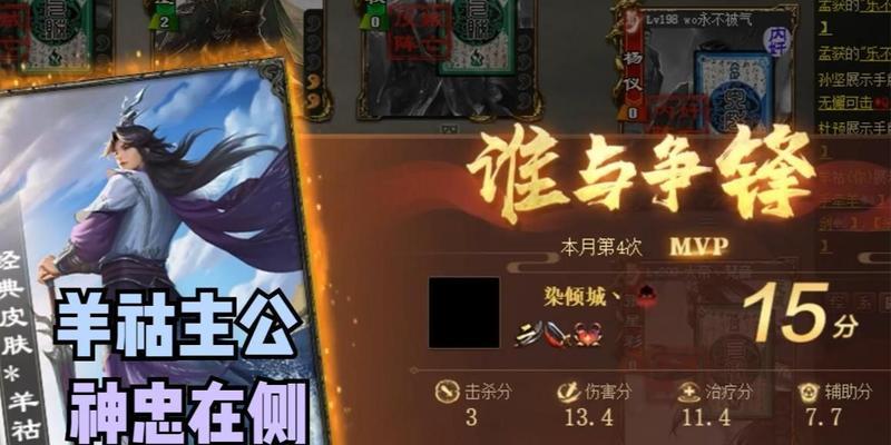 三国杀ol羊祜角色推出时间是什么时候？-第2张图片-百团游戏