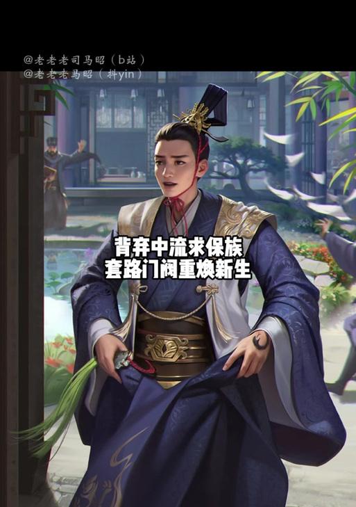 三国杀ol羊祜角色推出时间是什么时候？-第3张图片-百团游戏