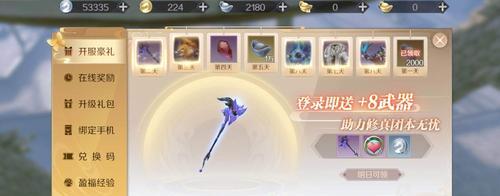 完美世界平台如何查看饰品？有哪些查看方法？-第1张图片-百团游戏