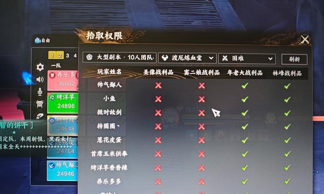 完美世界平台如何查看饰品？有哪些查看方法？-第2张图片-百团游戏