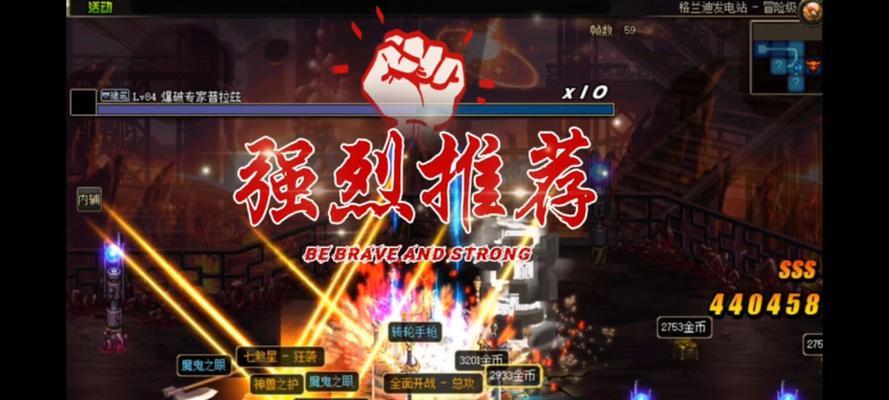 DNF86版本中哪种属强更优？86版本属强选择的建议是什么？-第2张图片-百团游戏
