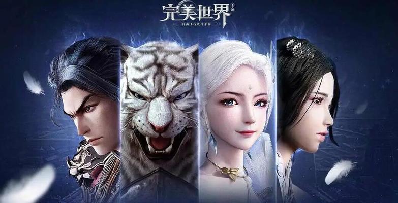 完美世界录像功能如何使用？如何保存精彩瞬间？-第1张图片-百团游戏