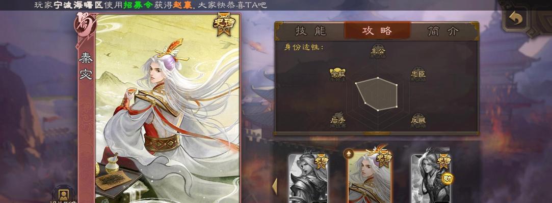 三国杀中秦宓角色如何获得？获取秦宓的途径有哪些？-第2张图片-百团游戏
