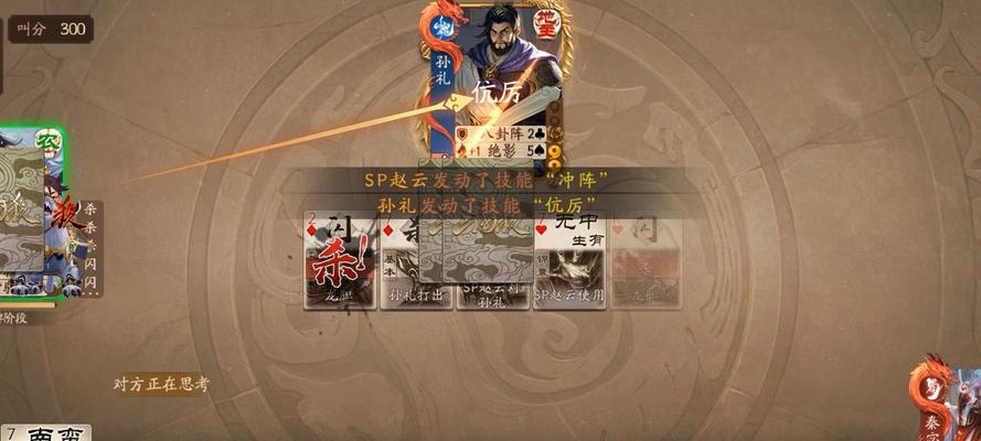 三国杀中秦宓角色如何获得？获取秦宓的途径有哪些？-第3张图片-百团游戏