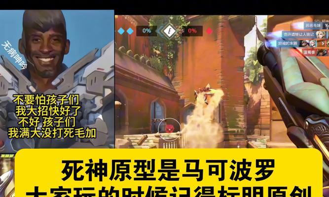守望先锋游戏名字怎么取？有哪些创意建议？-第3张图片-百团游戏