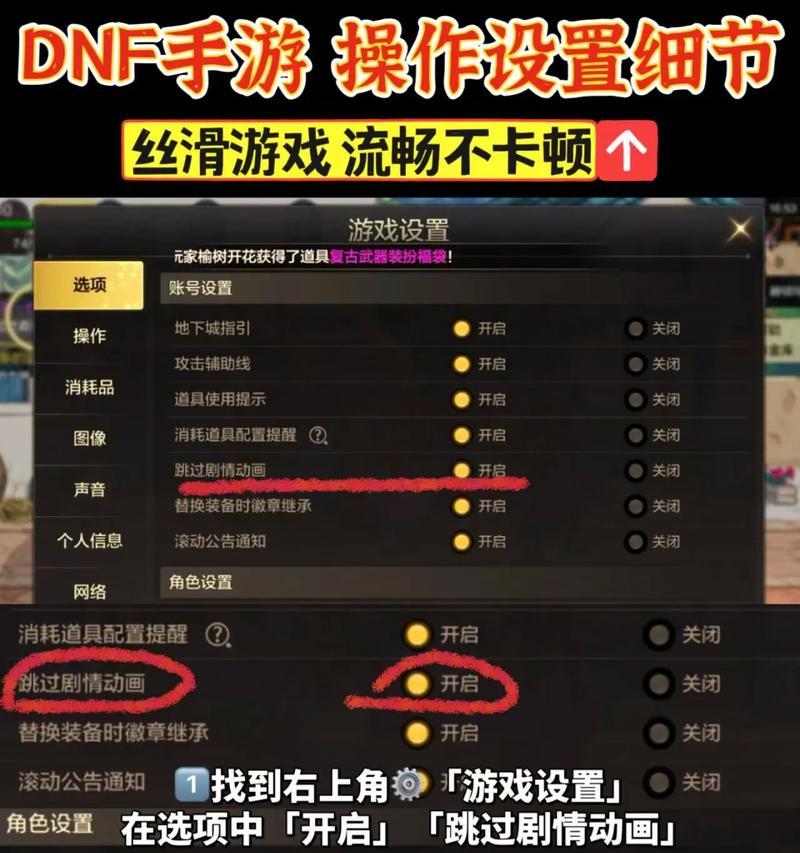 地下城界面不见怎么调出？有快捷方法吗？-第1张图片-百团游戏
