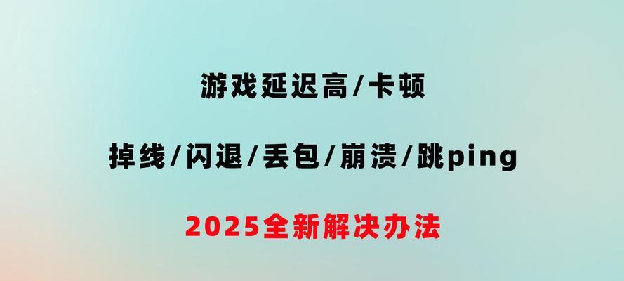 地下城界面不见怎么调出？有快捷方法吗？-第2张图片-百团游戏