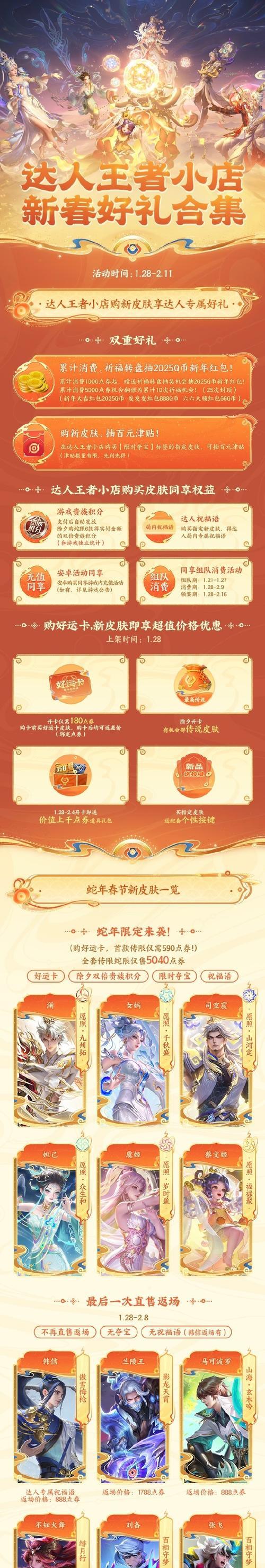 CF第二期通行证返场的售价是多少？-第2张图片-百团游戏