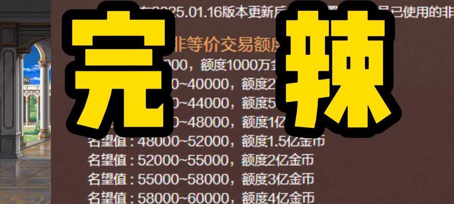 dnf投资购买建议有哪些？-第2张图片-百团游戏