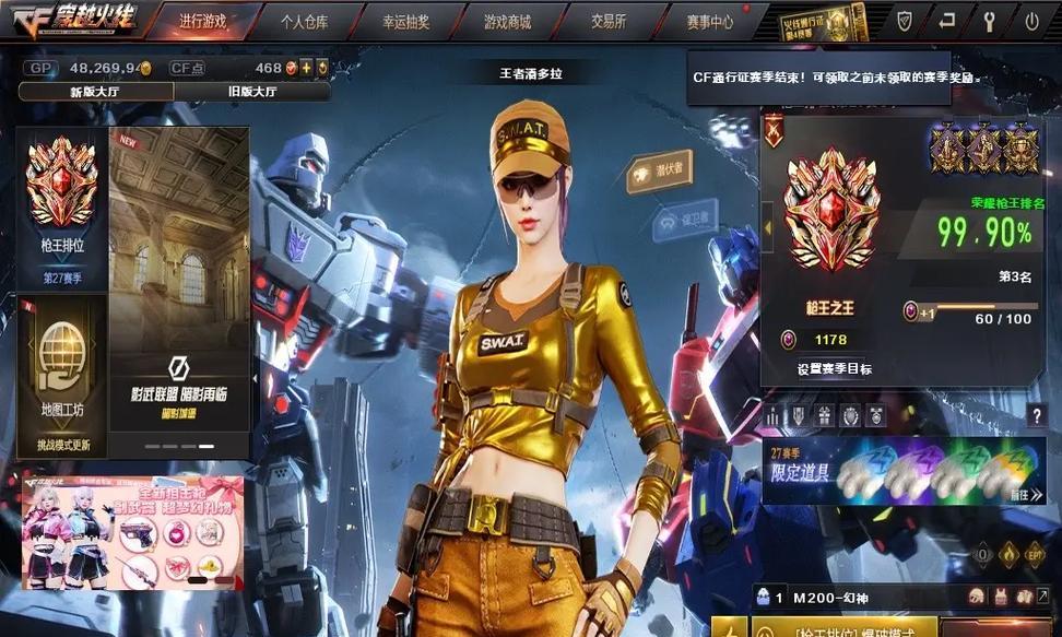 CF中清雅的价格是多少？如何定价才能快速卖出？-第1张图片-百团游戏