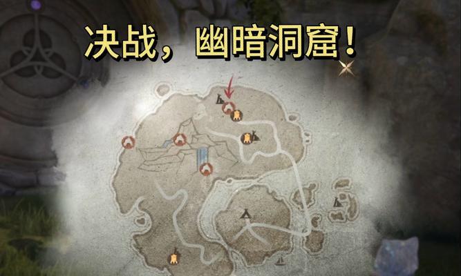 开启悲鸣洞穴需要满足哪些条件？-第3张图片-百团游戏