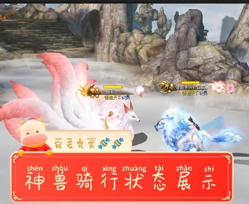 魔域中如何快速提升狻猊的灵犀值？送什么礼物最有效？-第1张图片-百团游戏