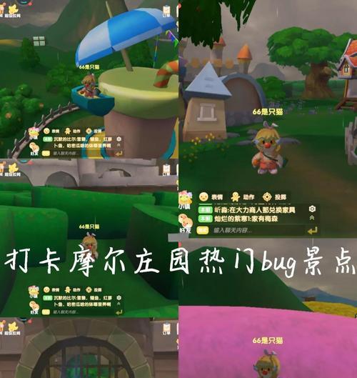 摩尔庄园电脑版手机怎么玩？兼容性问题如何解决？-第2张图片-百团游戏