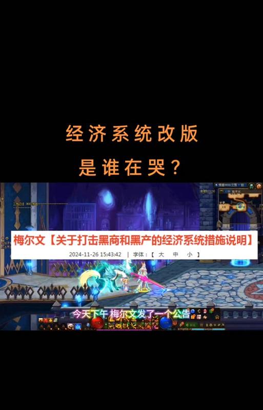 DNF等价交易的正确方法是什么？-第2张图片-百团游戏