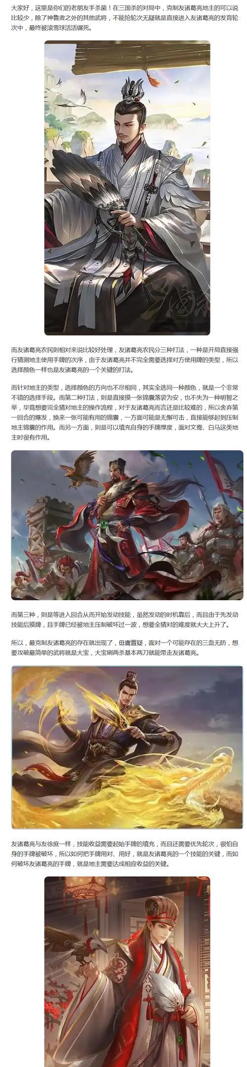 三国杀校尉如何提升至高段位？-第2张图片-百团游戏