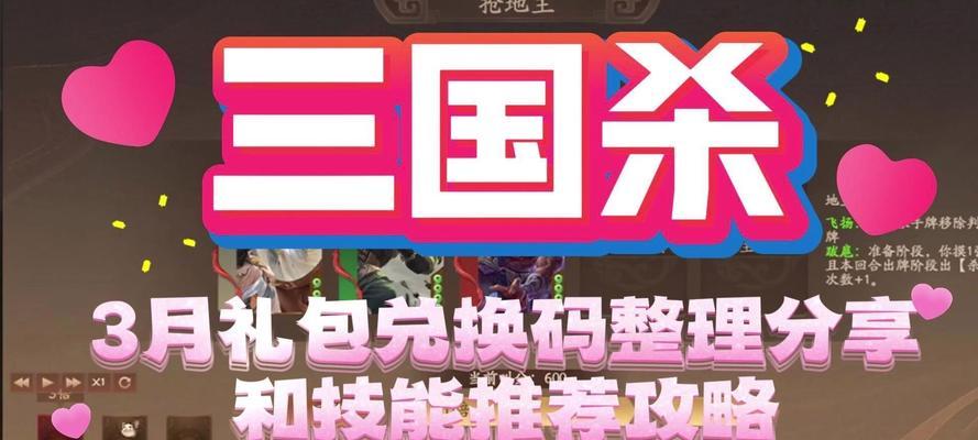 三国杀会员礼包领取条件是什么？如何领取？-第2张图片-百团游戏