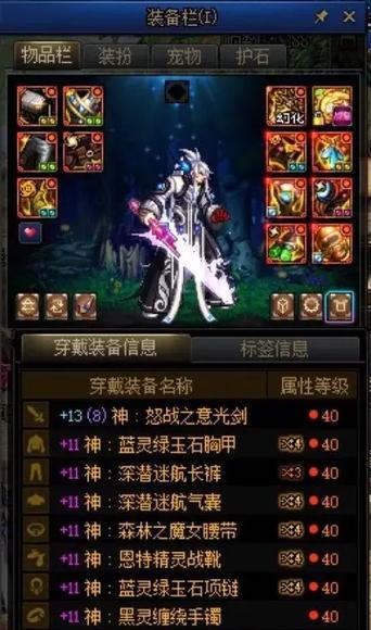 竞速dnf第一剑魂获取方法是什么？需要什么条件？-第2张图片-百团游戏