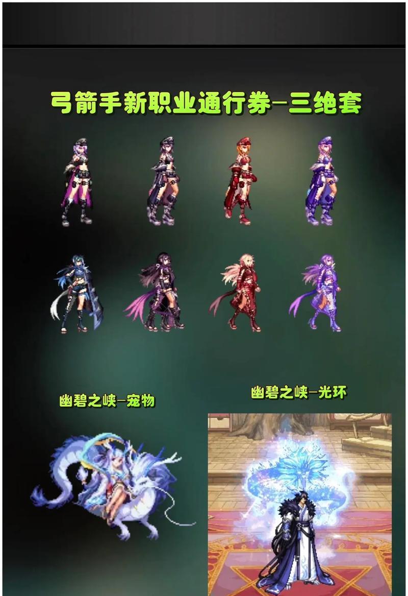 DNF中的幽灵装备有何特点？-第1张图片-百团游戏