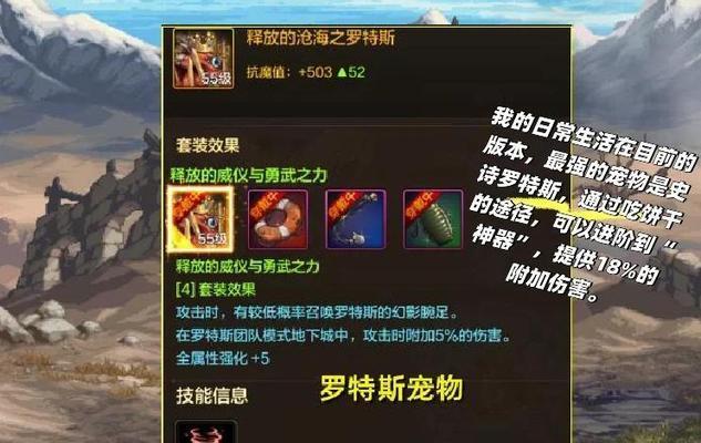 地下城手游奥兹玛装备选择疑问？如何搭配最佳？-第2张图片-百团游戏